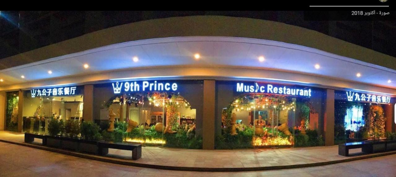 Shore Residences Mall Of Asia Pool View 200Mbps Free Wi-Fi Pasay Eksteriør billede